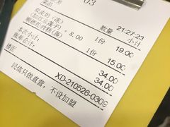 -民信老铺(华盖路店)