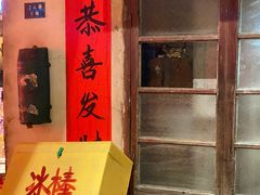 门面-五马集·海鲜·温州大牌档(黑金冠五马街十字路口店)