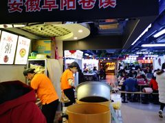 -安徽阜阳卷馍(西单店)