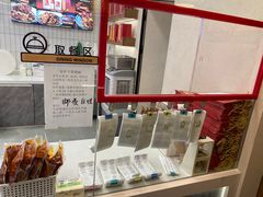 -鑫记婆婆兔·兔头(春熙店)
