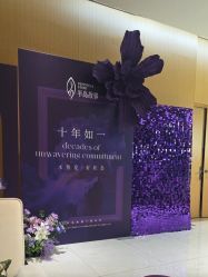 点击看大图 -半岛故事·法儿曼抗衰·indiba中心