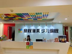 -童程童美信奥赛科技特长·乐高编程科创机器人(科大校区)