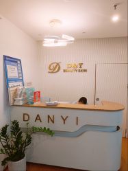 -丹漪·DANYI 美肤中心
