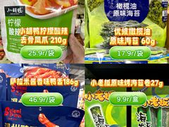 -世纪联华(杭州新塘路店)