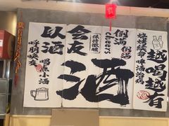 -木屋烧烤(岗顶二店)
