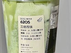 -喜茶(北京五棵松华熙店)