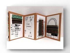 -蕃茄田艺术•美术绘画 •硬笔书法(滨江海威领界店)