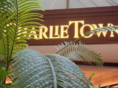 -CHARLIETOWN红茶公司(南京万象天地店)