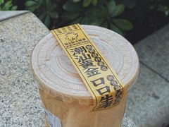 -茶力的小怪兽(梅林卓悦汇店)