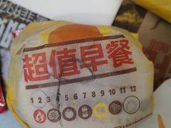 -汉堡王(上海凌云壹街坊店)
