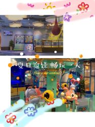 -贝乐鸥主题乐园(锦城万达广场店)