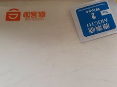 -极客修手机维修·电脑维修·家电维修清洗(城中路店)