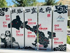 -天梯山石窟