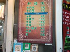 -同来顺烧烤餐厅(哈尔滨道店)