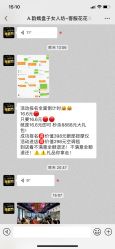 点击看大图 -盘子女人坊古装写真摄影(深圳店)