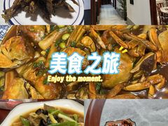 -呼吸森林·生态农庄农家乐私房菜