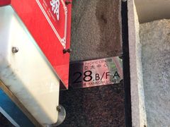 -糖朝(尖沙咀店)