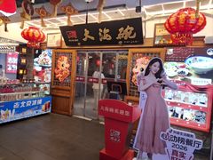 -大海碗·炸酱面·烤鸭·京菜(天坛店)