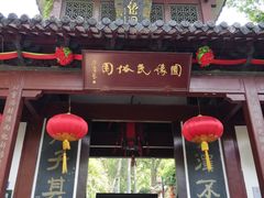 -杭州黄龙洞