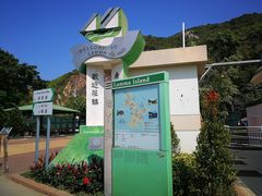 -南丫岛