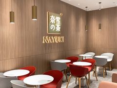 -奈雪的茶(湖滨银泰in77C区PRO店)