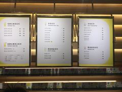 菜单-YO!TEA有茶(科兴科学园店)