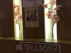 -栖川山葵家·寿喜锅·日式料理(龙湖北城天街商场店)