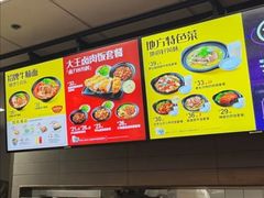 -永和大王(龙德广场店)