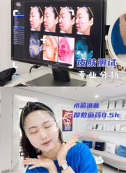 -慕颜医疗美容·皮肤微整 抗衰