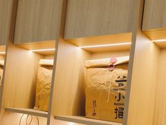 -谷小推·按摩·茶饮·社交(茂业店)