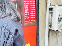 -辽B·小串(总店)