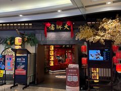 -江南环球港