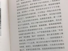 -海曙区图书馆