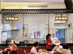 -老洋坊饭店(厚街东宝路店)