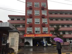 -上南中学东校(邹平校区)