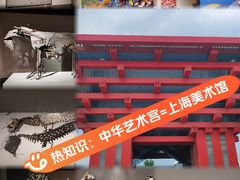 -中华艺术宫(上海美术馆)