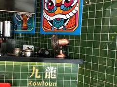 -兰芳园丝袜奶茶(亦庄大族店)