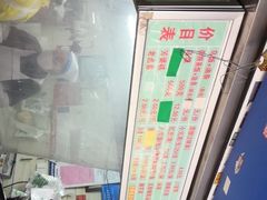 -芳婆糕团店(王府大街店)