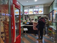 -一品豆花(光谷天地店)