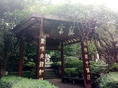 -峨眉山报国寺