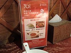 -渝信川菜(长安店)
