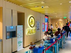 -海底捞火锅(北京路店)