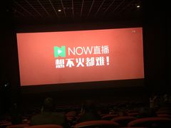 -万达影城(双流万达广场CINITY店)