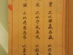 -中国徽菜·徽商故里(远大店)
