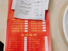 -美点双辉(东方汇店)