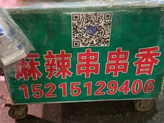 -菜园坝水果市场