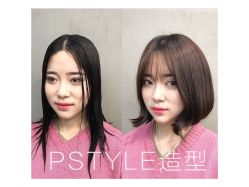 -P.STYLE 派斯造型