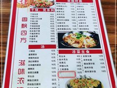-湘赣风味小厨(娄葑老店)