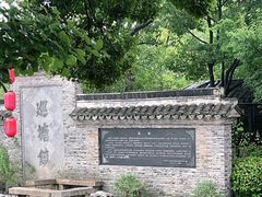 -巡塘古镇