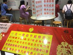 -百花传统甜品店(原址店)